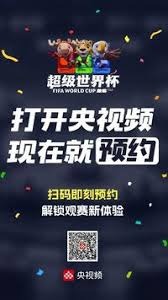 徐汇西岸沉浸式世界杯足球乐园引爆激情体验